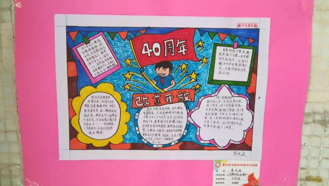 冷知识分享平台-如何做好吃的辣子鸡丁?,发现更多有趣的冷知识